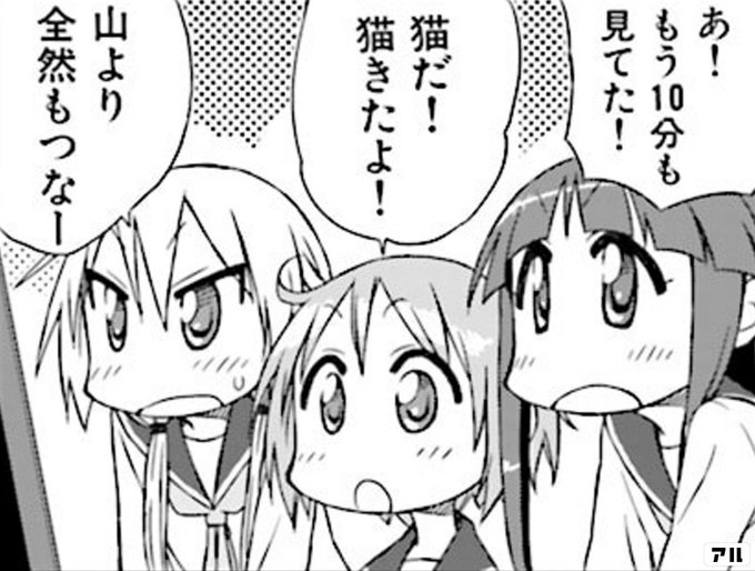 セリフ無し ゆゆ式 アル