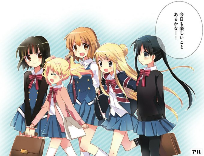 この子が勇ん家にホームステイしてる外国人 きんいろモザイク アル