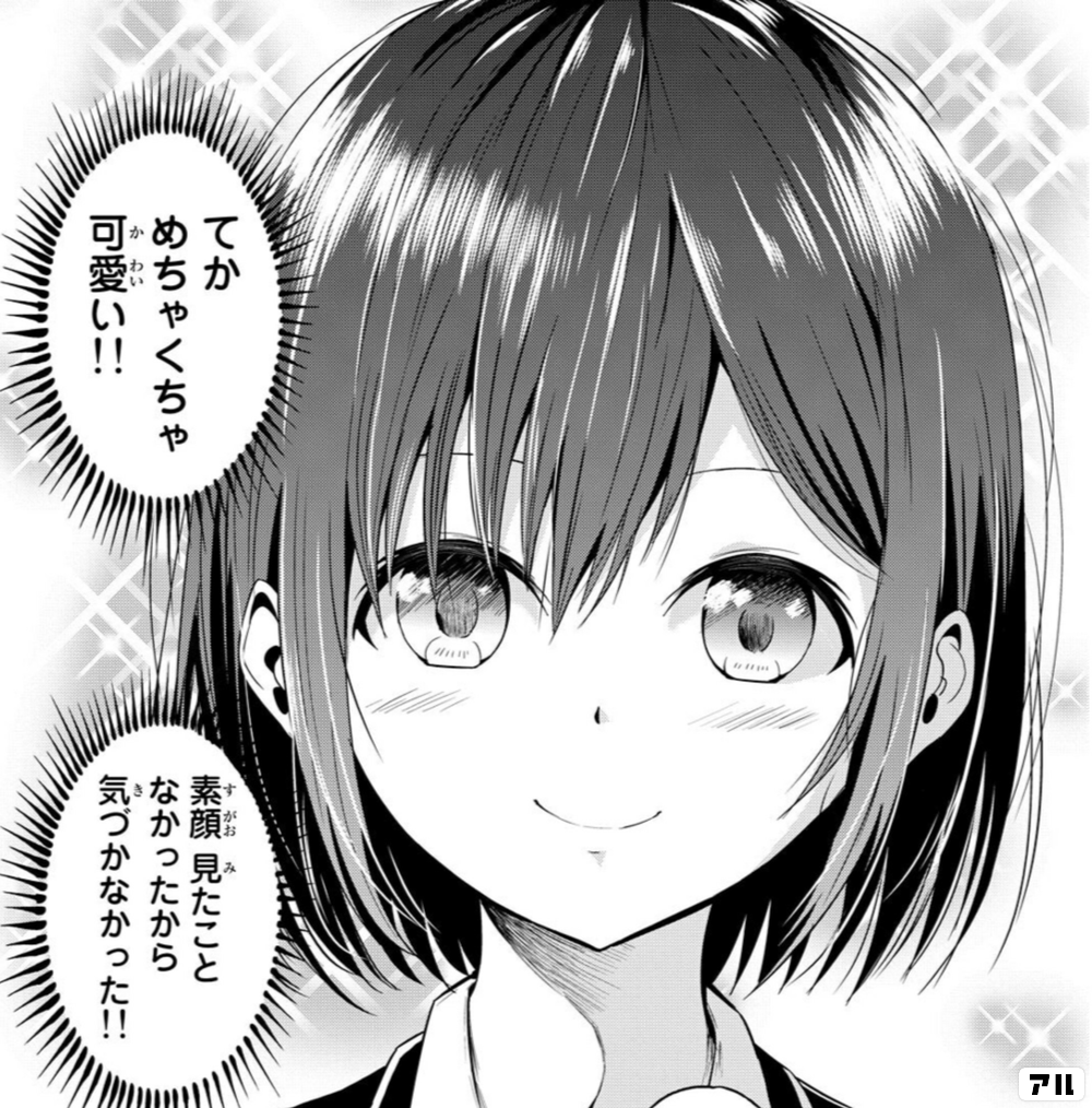 世界か彼女か選べない漫画☆送料込 - 全巻セット