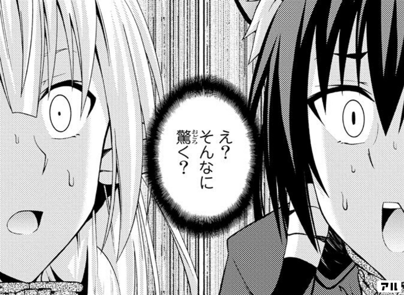 異世界魔王と召喚少女の奴隷魔術