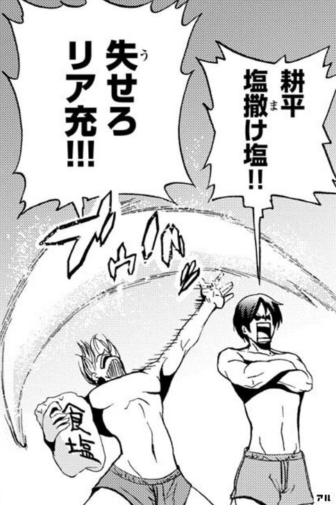 漫画 アニメ ぐらんぶる が最高に面白い おすすめポイントを６つに分けてご紹介 かざみさん家