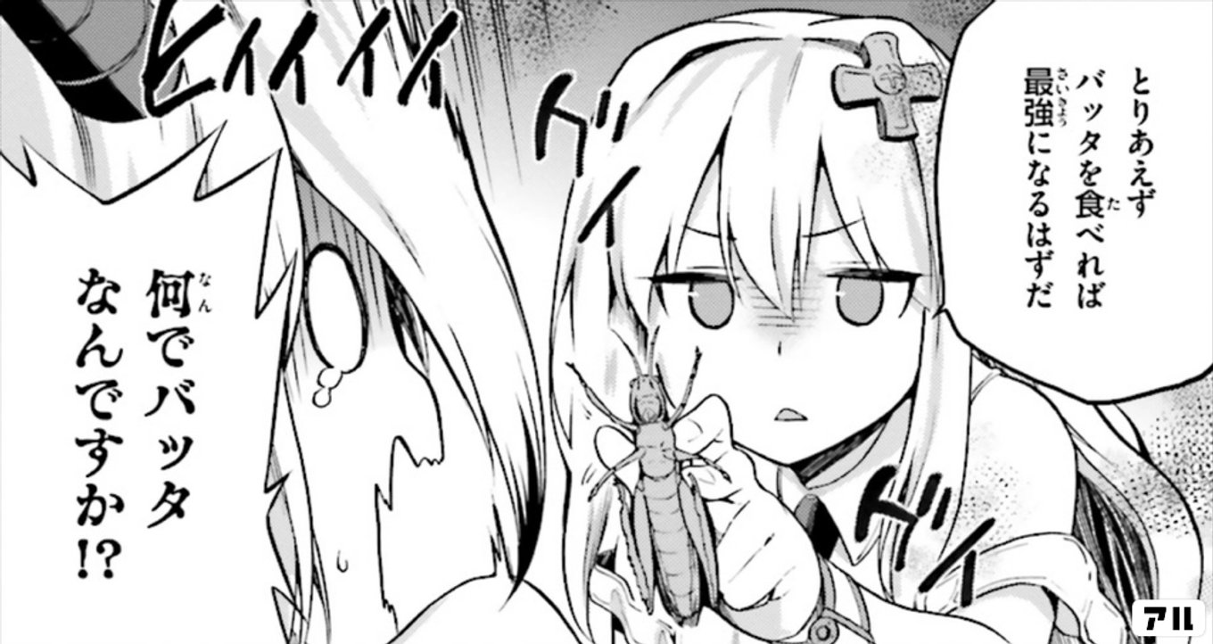 戦闘員、派遣します!