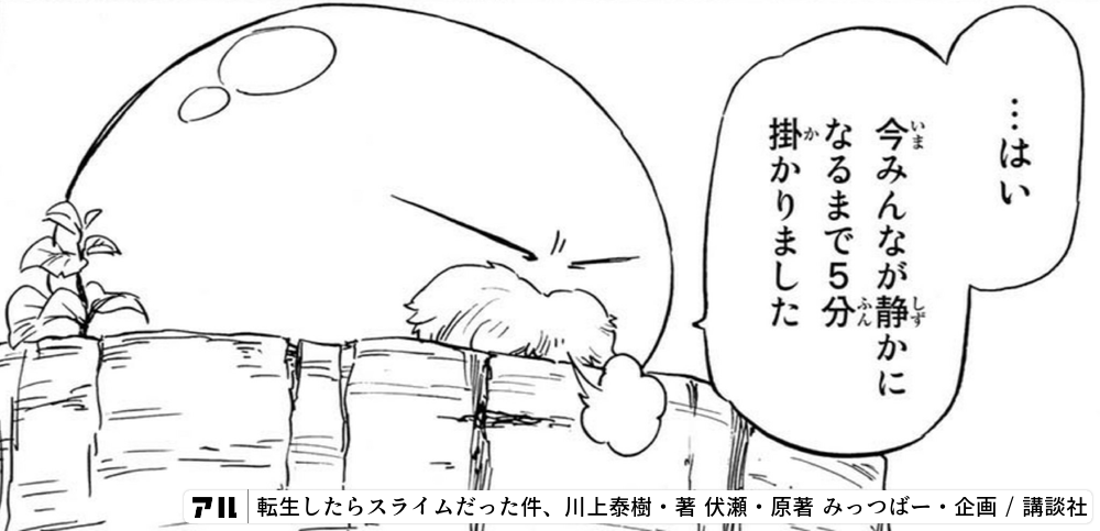 校長先生 のハッシュタグがついているコマ投稿 アル