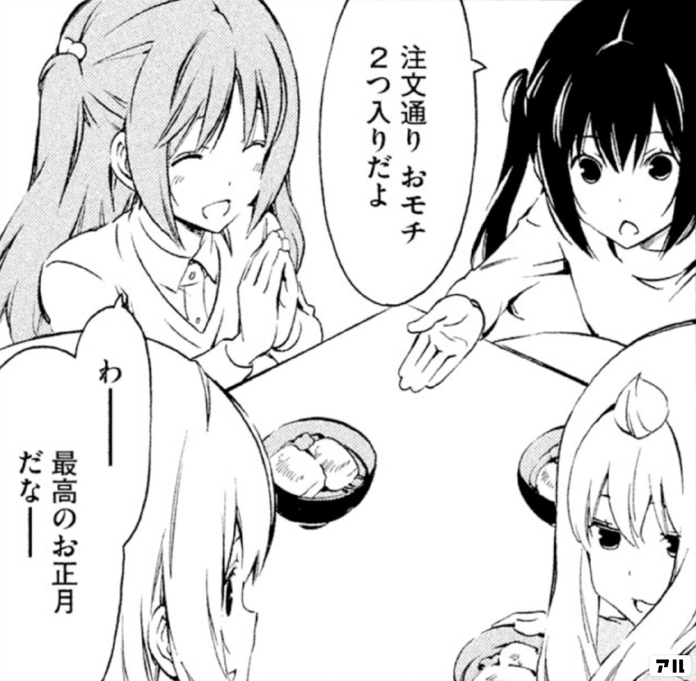 海に来たぞー 太平洋せましと泳ぎ回るぞー おー みなみけ アル