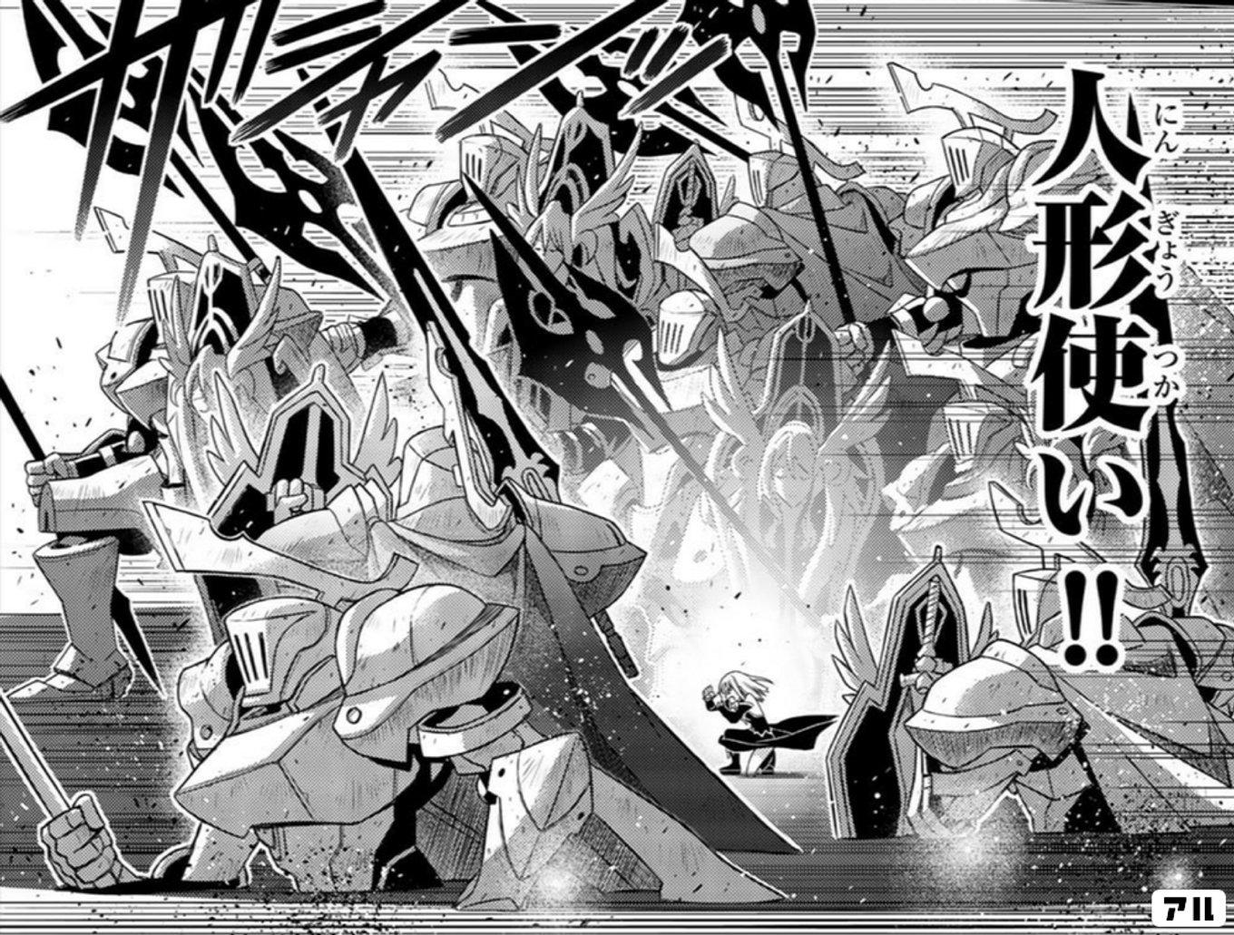 UQ HOLDER！