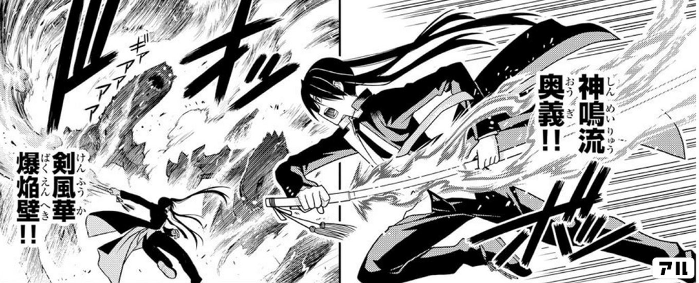 UQ HOLDER！