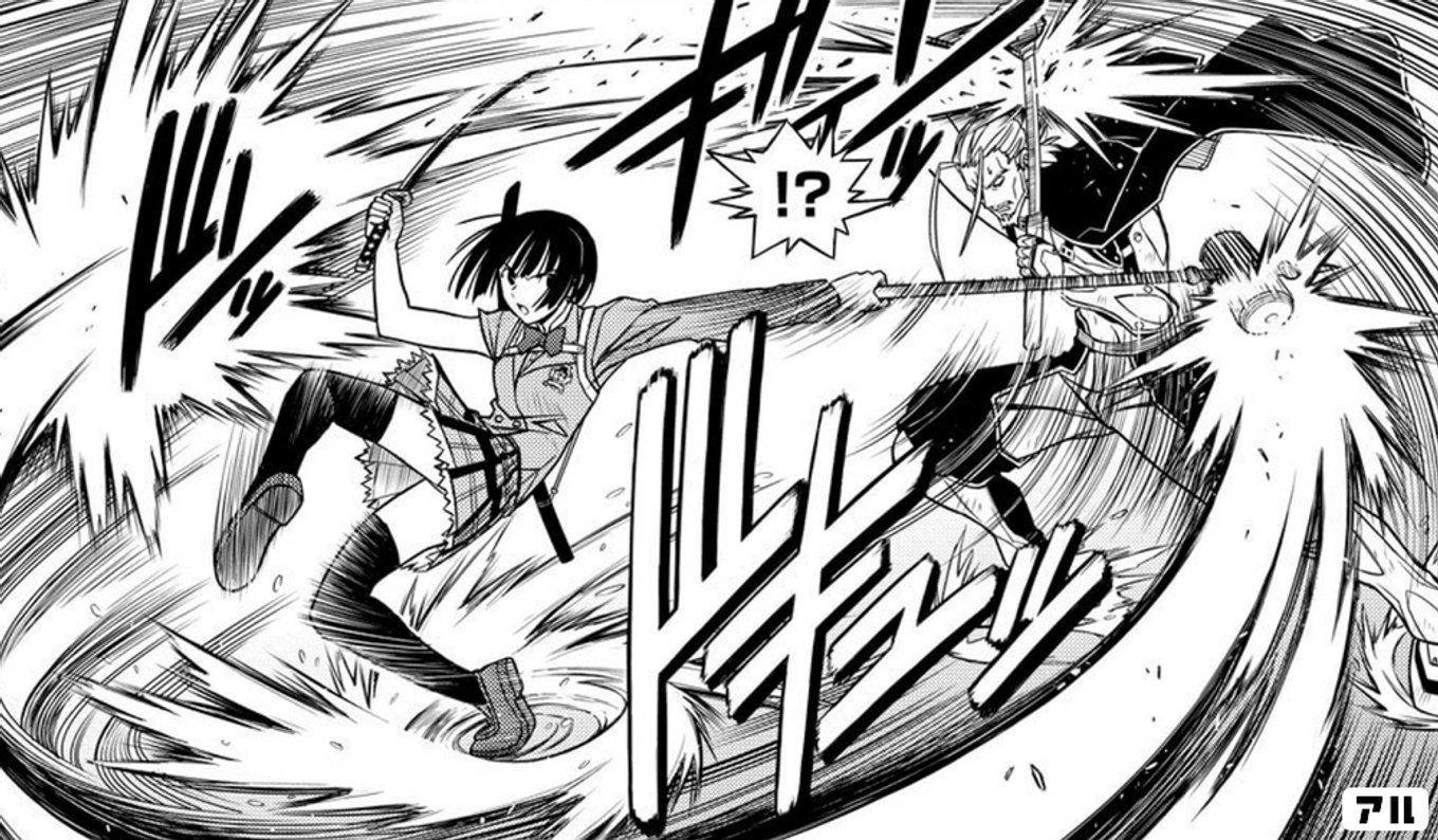 UQ HOLDER！