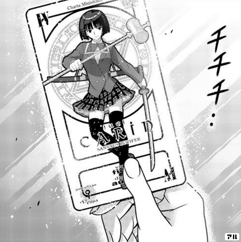 結城夏凜 のハッシュタグがついているコマ投稿 アル