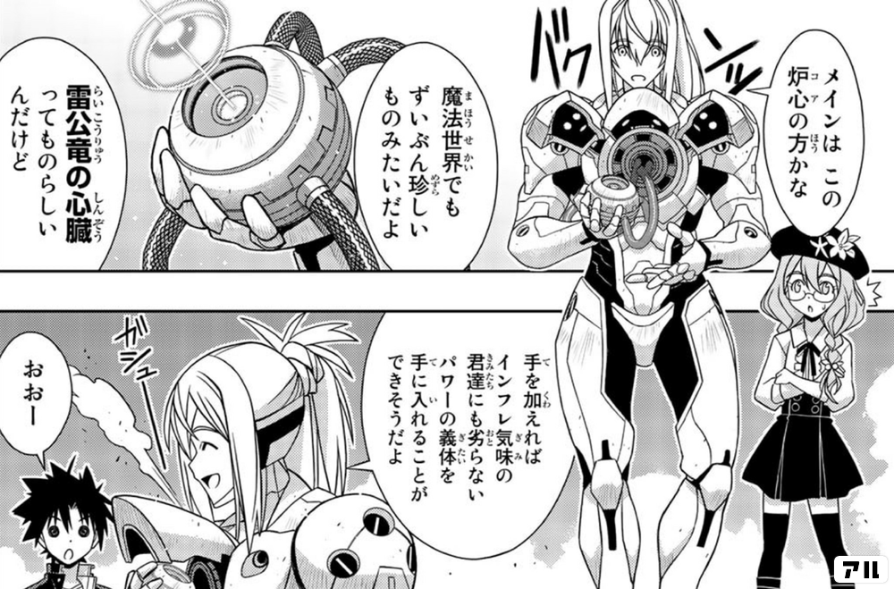 飴屋一空 のハッシュタグがついているコマ投稿 アル