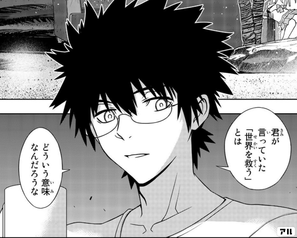 真壁源五郎 のハッシュタグがついているコマ投稿 アル