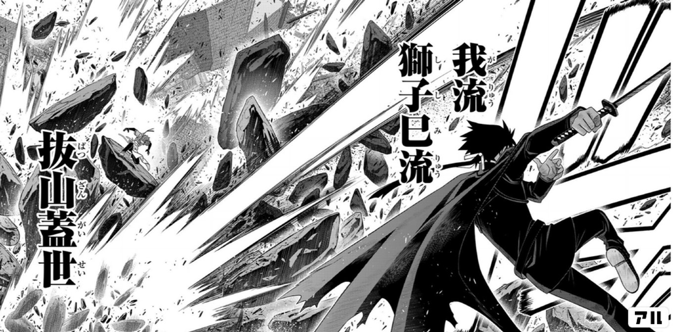 UQ HOLDER！