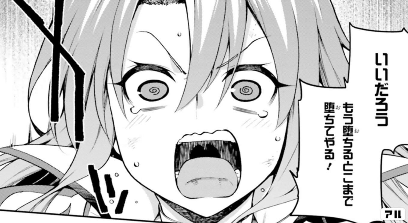 戦闘員、派遣します!