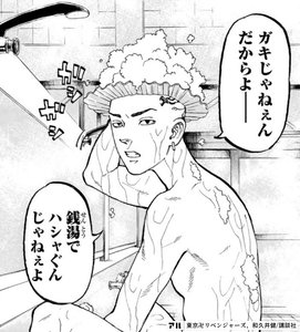 今日が誕生日 おめでとう 5月10日が誕生日のマンガのキャラクター ほぼ 全員集合 アル