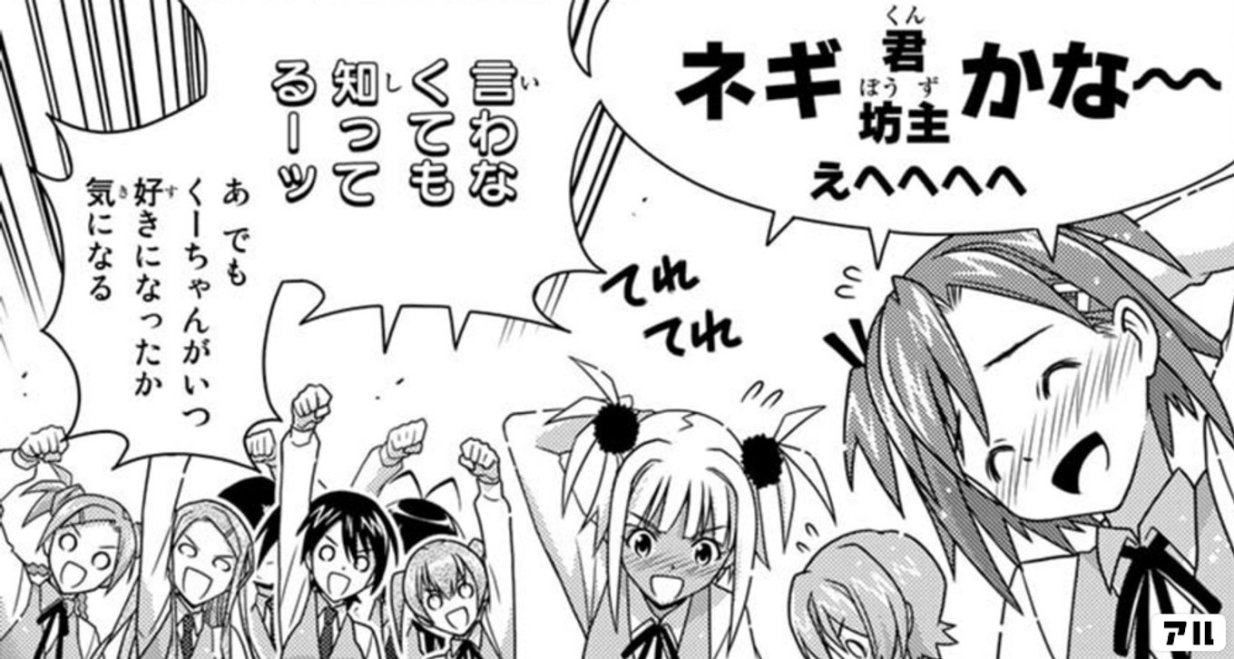 UQ HOLDER！