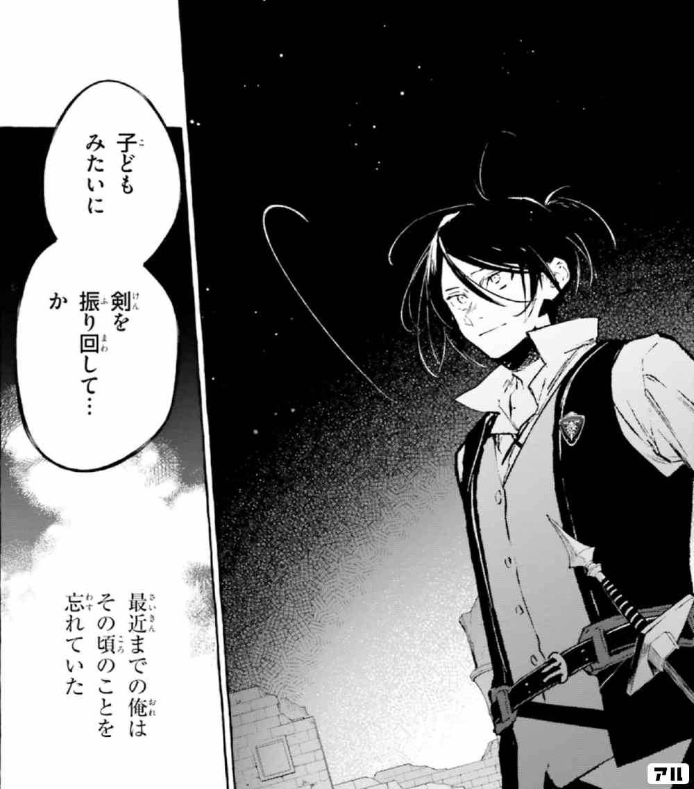 剣鬼恋歌 Re ゼロから始める異世界生活 真銘譚 最終4巻発売 ヴィルヘルムとテレシアの恋の物語もついに完結 それは歌い継がれる恋歌 アル