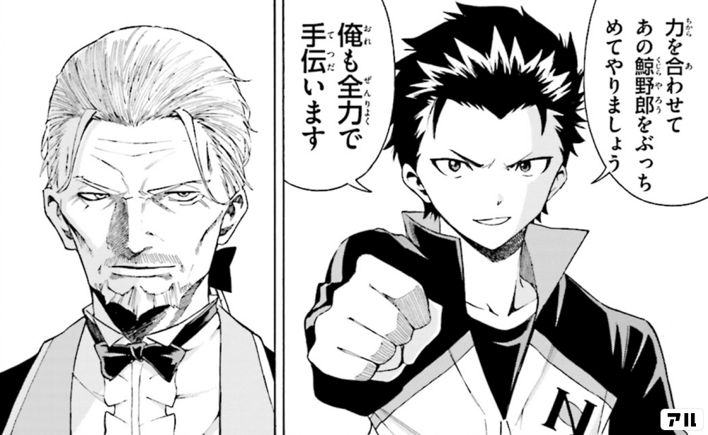 Re ゼロから始める異世界生活 第三章 Truth Of Zeroの作品情報 単行本情報 アル