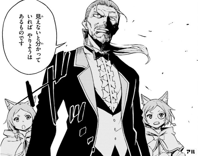 ゼロから Re ゼロから始める異世界生活 第三章 Truth Of Zero アル