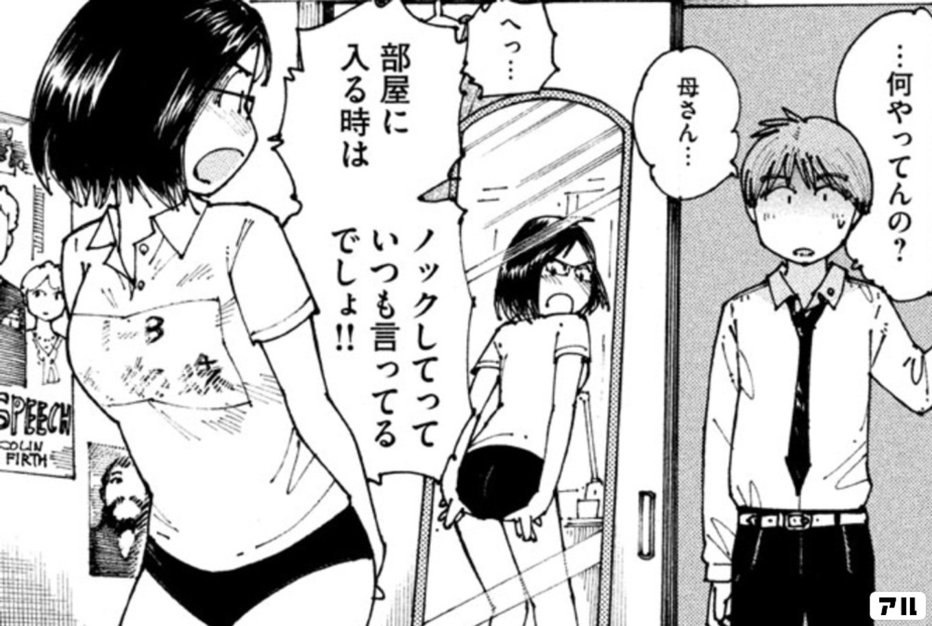 大蜘蛛ちゃんフラッシュ・バック