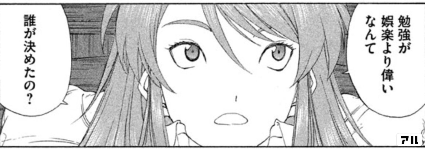 パラダイスレジデンス