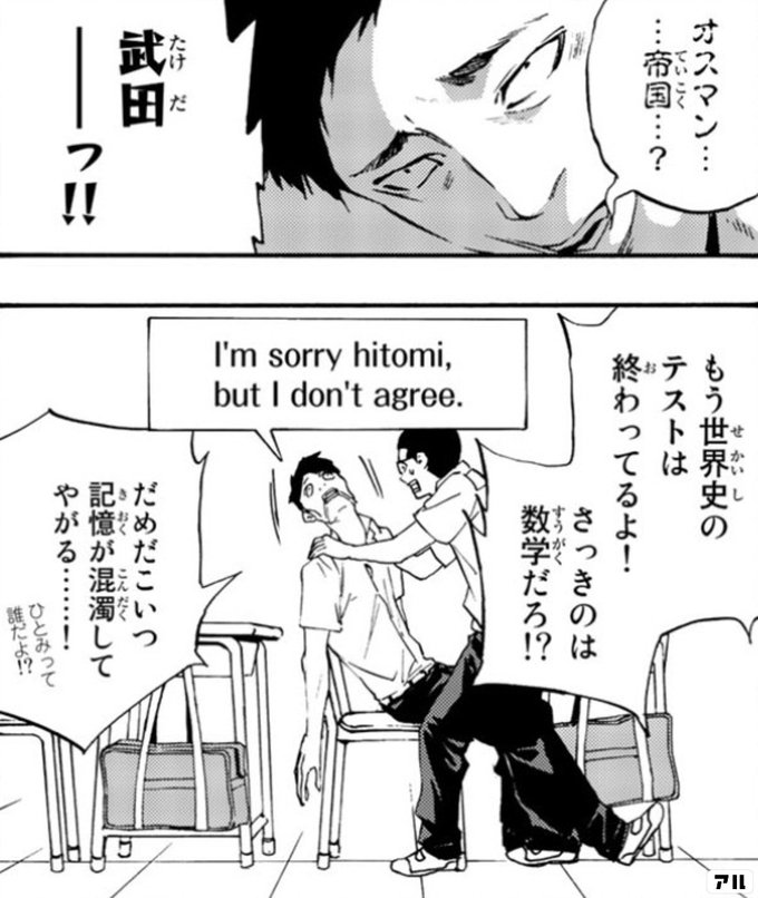 この弁当 腐って 絶望の楽園 アル