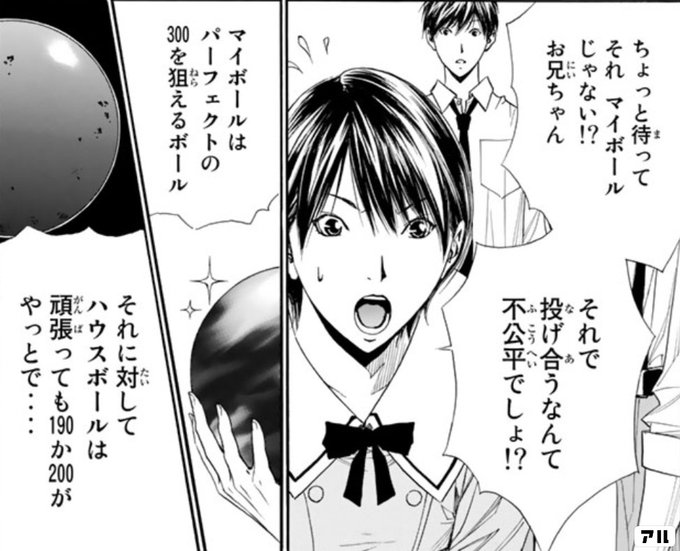 トキワボウルの女神さま Japaneseclass Jp