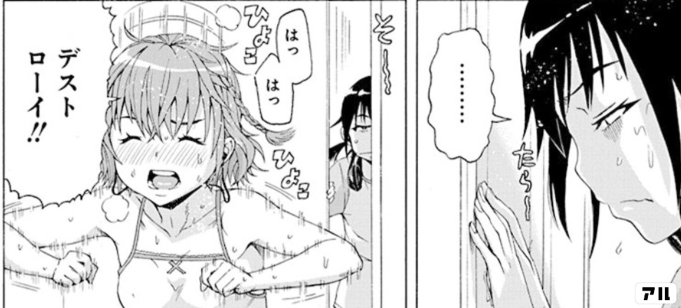 俺はロリコンじゃない　えっち 