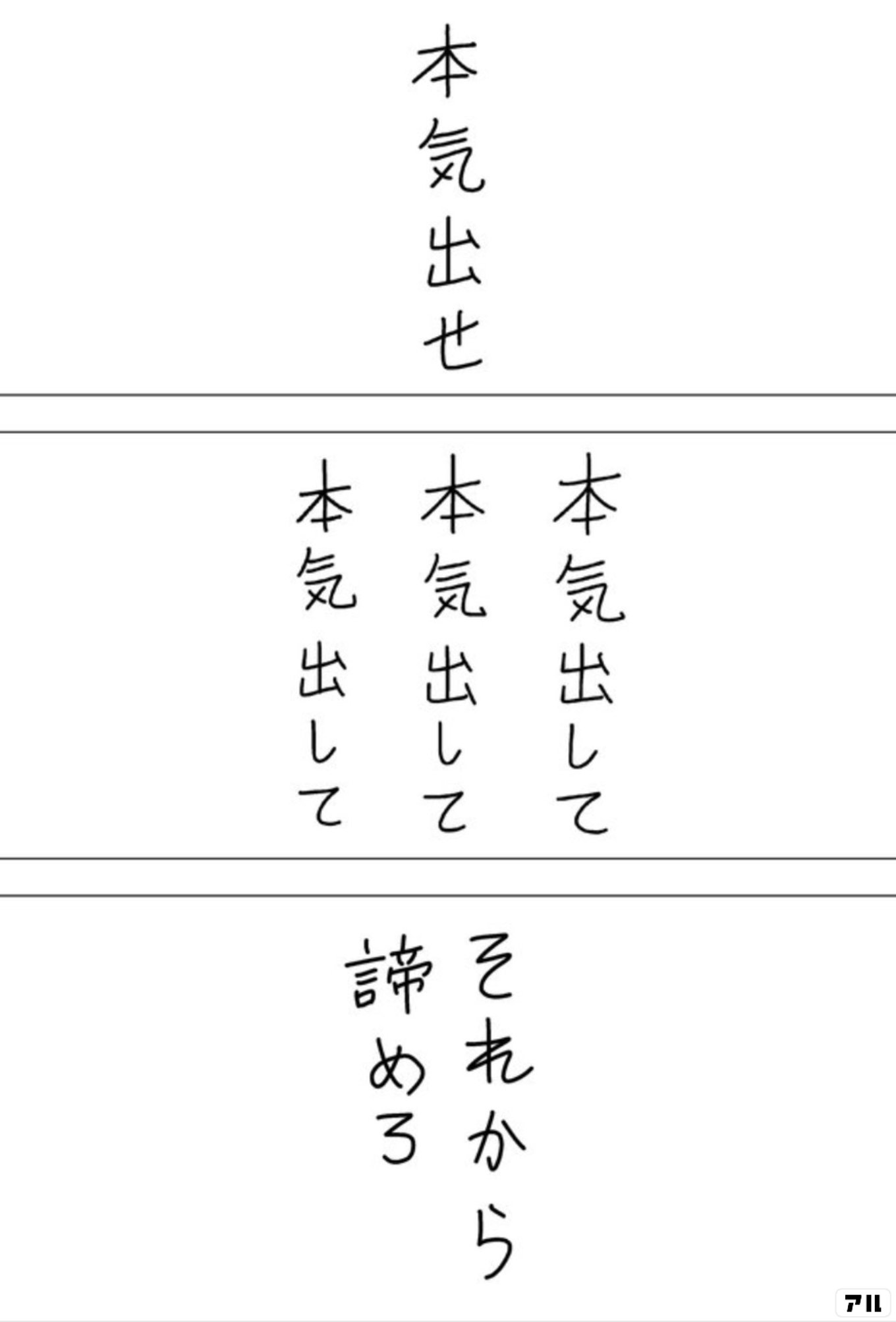 原作版 左ききのエレン