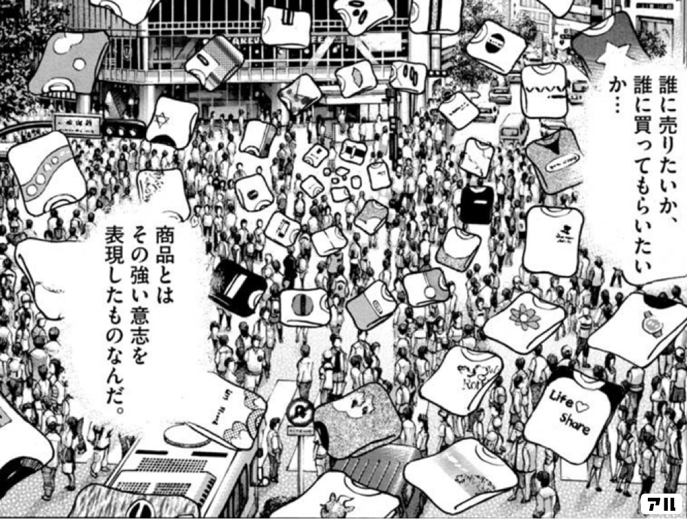 マネーの拳の作品情報 単行本情報 アル