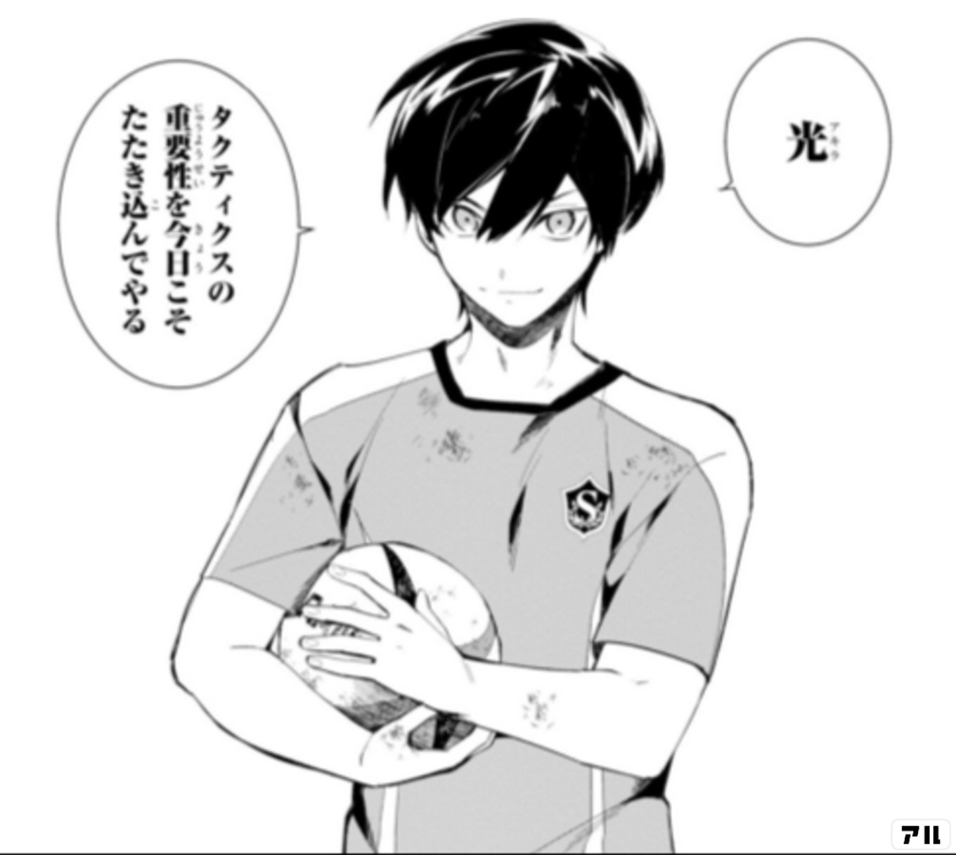 トライナイツ