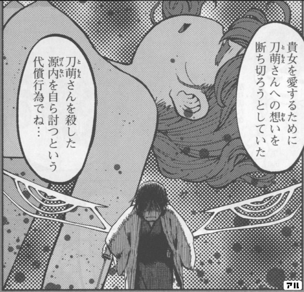 ナツメグ⭐︎プロフ必読 ナツメグさんのページ | アル