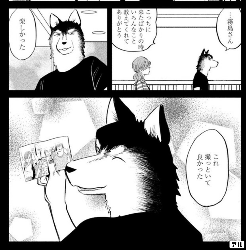 霧島さん こっちに来たばかりの時 いろんなこと教えてくれてありがとう 楽しかった これ撮っといて良かった ご恩は一生忘れません アル