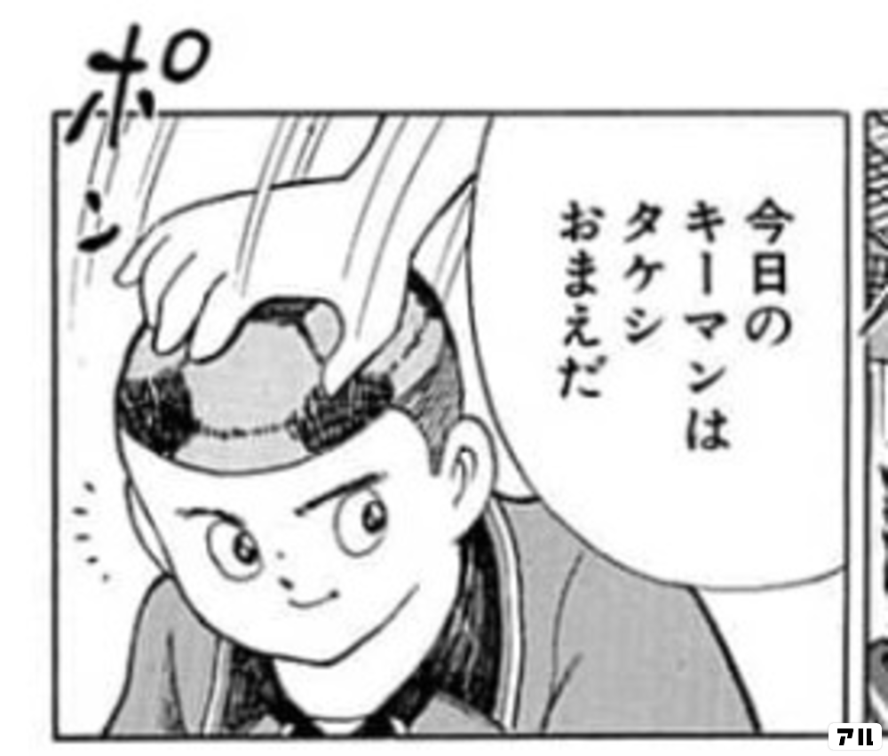 高杉のロングスローを 久保が決めて決勝点 くそっ 広島2 1清水 広島ビッグアーチ 元修哲対決は来生に軍配 森島 1ゴール1アシスト く 東京ｖ0 2 ｃ大阪 東京スタジアム エースキラー早田 井沢の動きを止める なんでやねん 杉本のペテンシュート炸裂 ｇ大阪 1 0 横浜ｆ ｍ