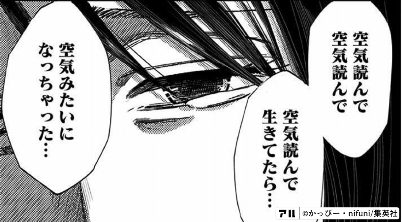 左ききのエレン