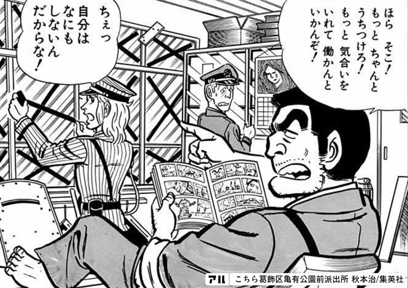 太*郎様 教習車にさせられたマックイーンと保安官 宮島咲良=ぼっち戦隊ミヤジマンTHE MOVIE❤️‍🔥 on X: 