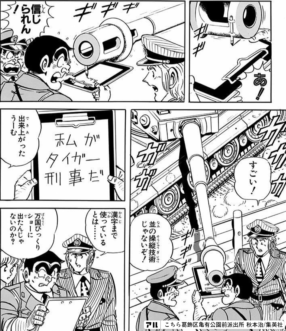 最も欲しかった ばん こく びっくり しょう 1625