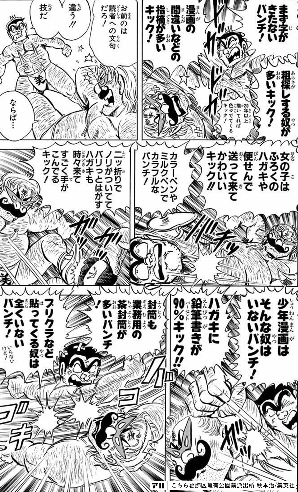 かねごんさんのページ アル
