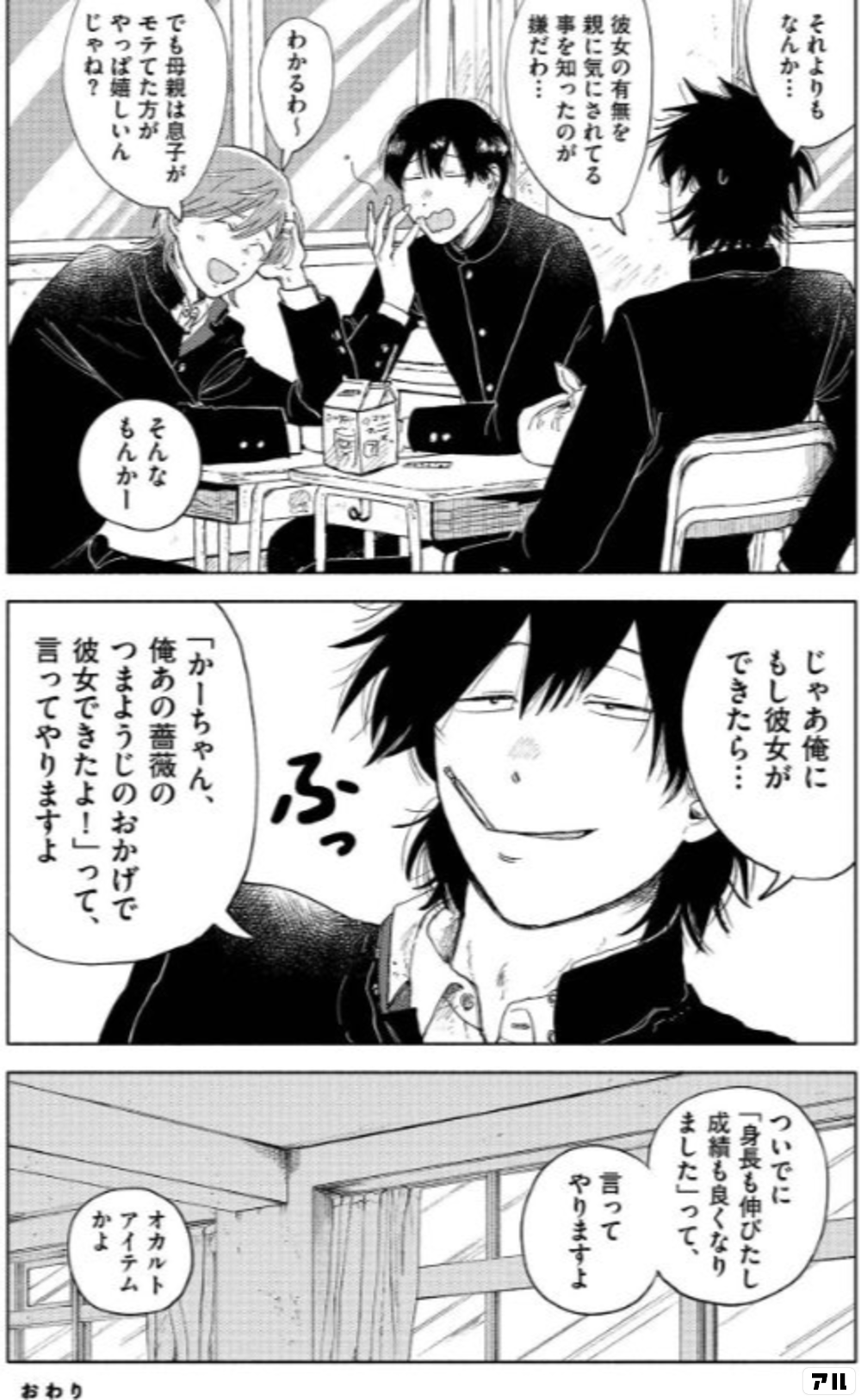 サラウンド アル