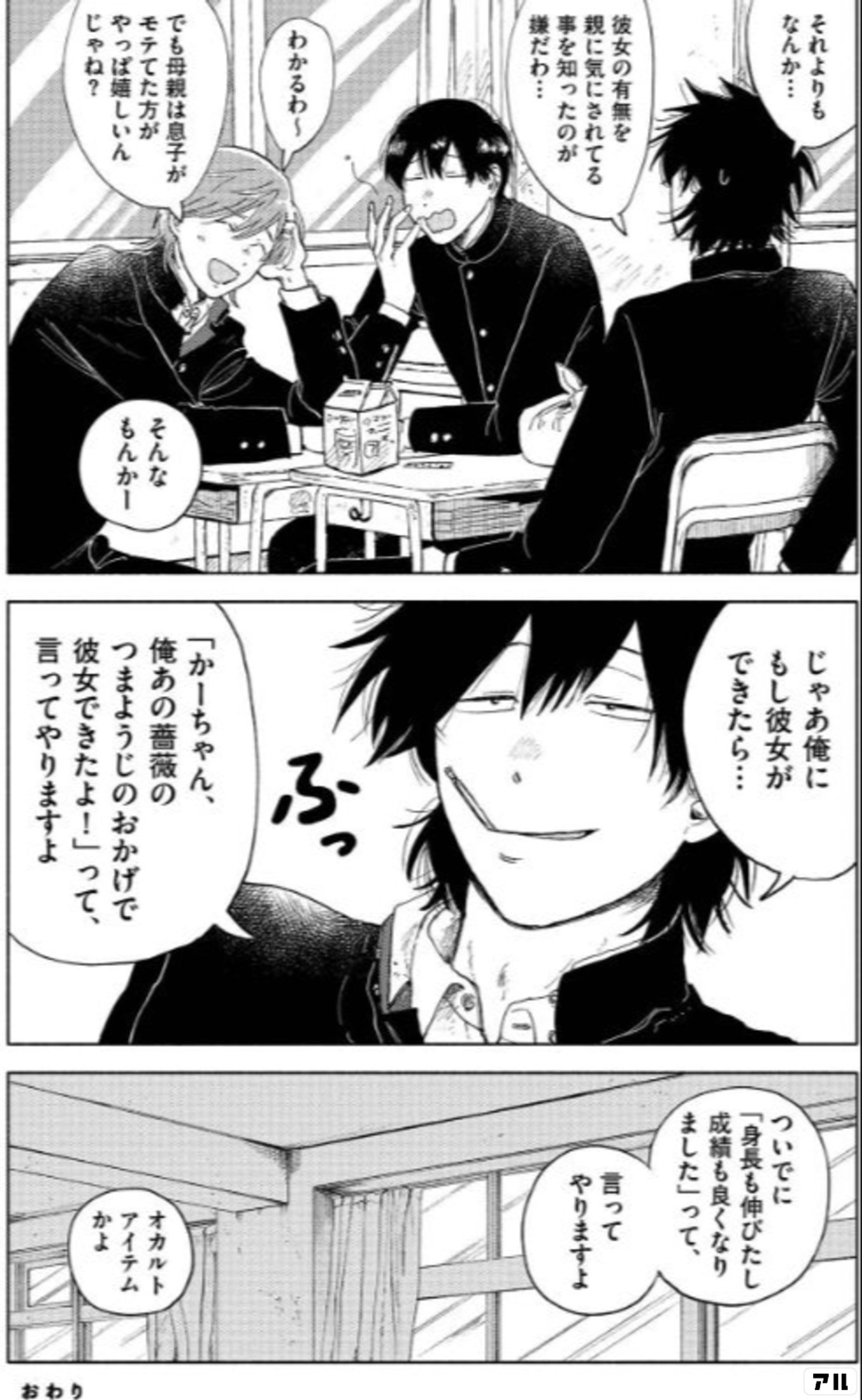 サラウンド