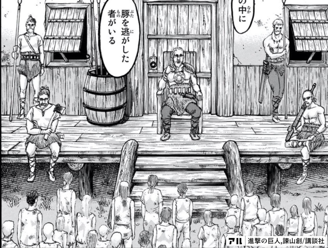 進撃の巨人