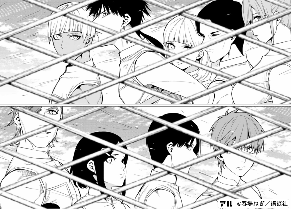 戦隊大失格の作品情報 単行本情報 アル