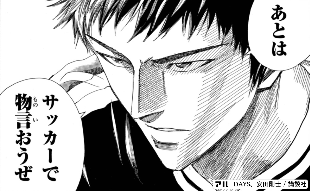 子供サッカーユニフォーム 安い  2024