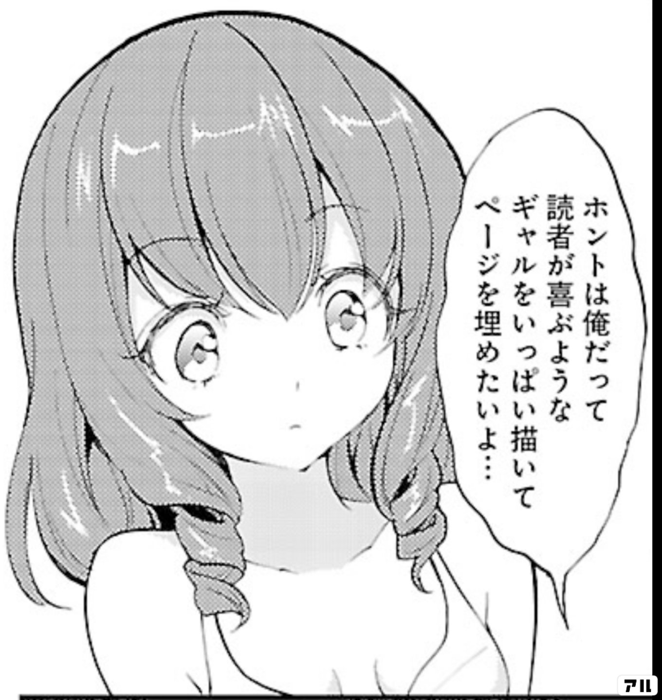 武蔵野線の姉妹