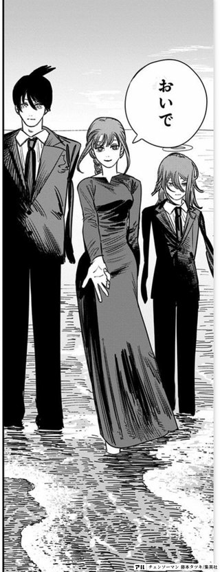 Lineで使えるチェンソーマンのコマ アル