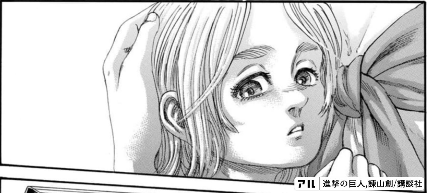 進撃の巨人