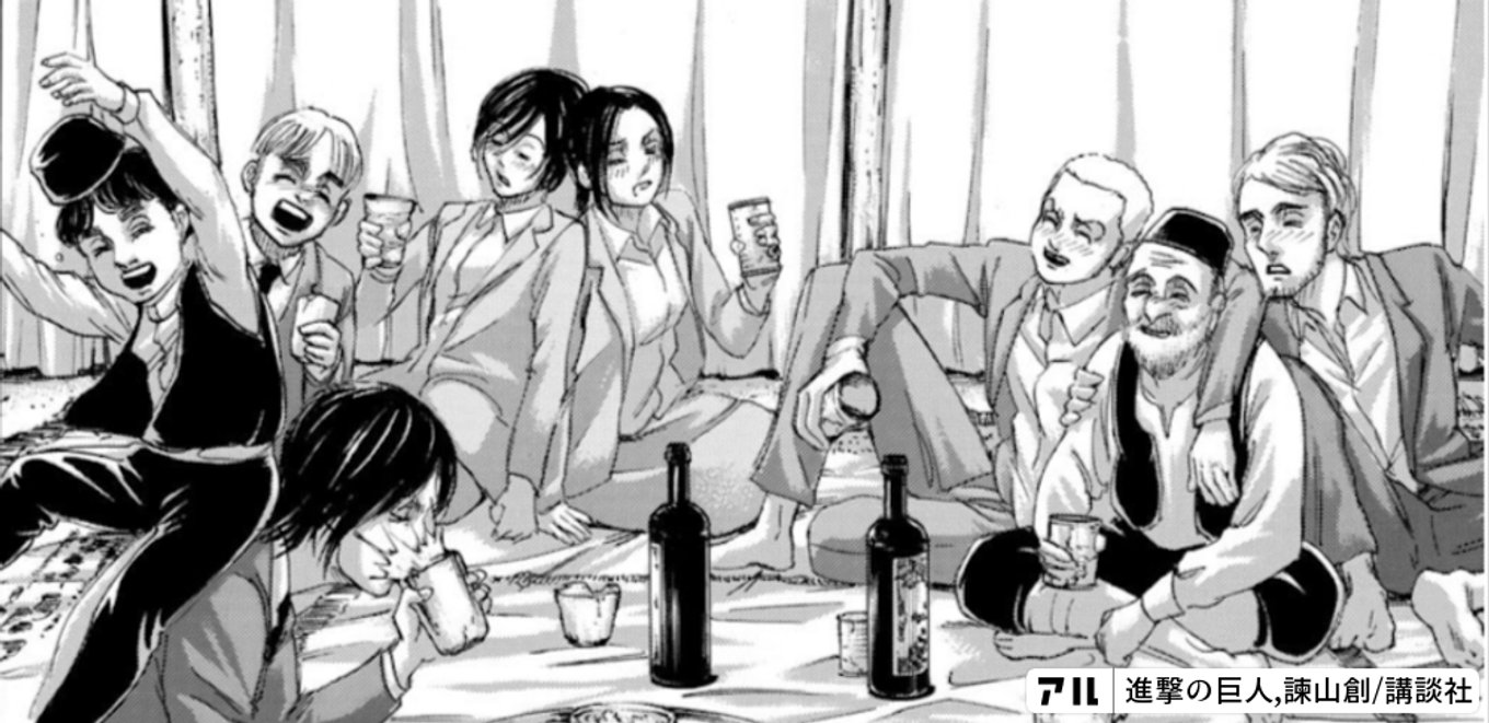 進撃の巨人