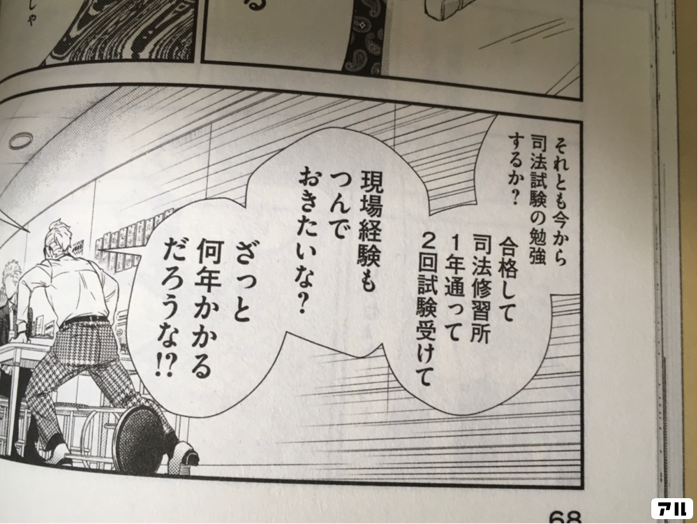 ねえあんた 顔色悪いよ 食べてないし寝てないんでしょ おなかすかないんですよ それに食べると濁るんですよ なんか 研ぎ澄まされていくかんじがして フラジャイル 病理医岸京一郎の所見 アル