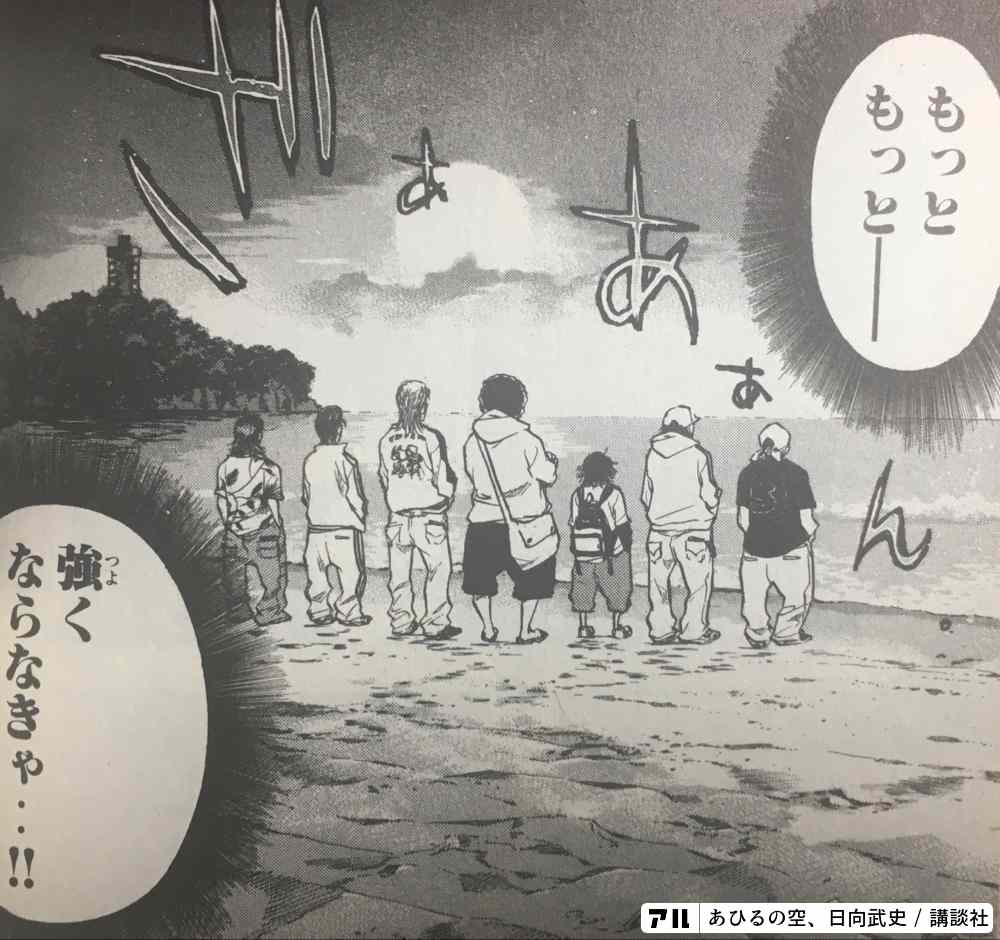 あひる の 空 お母さん あひるの空 車谷空の母親の病気と死因は 手術をしても手遅れだったのか