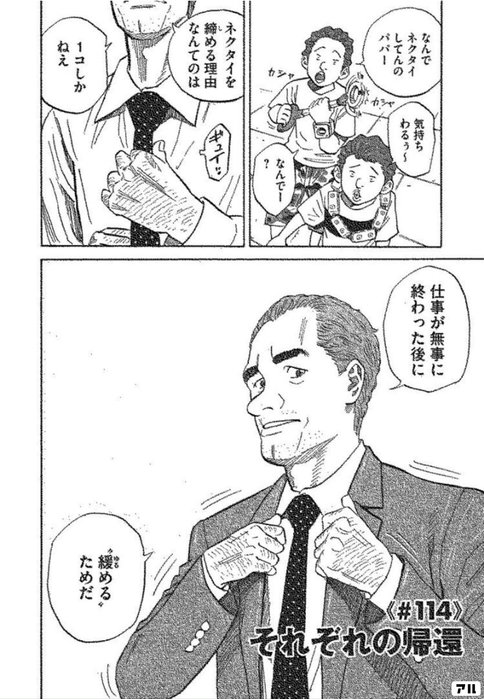 ほぼ新品】前向きさと、ひたむきさを思い出す。宇宙兄弟