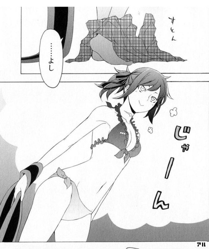 すとん よし じゃーん 夜桜四重奏 ヨザクラカルテット アル