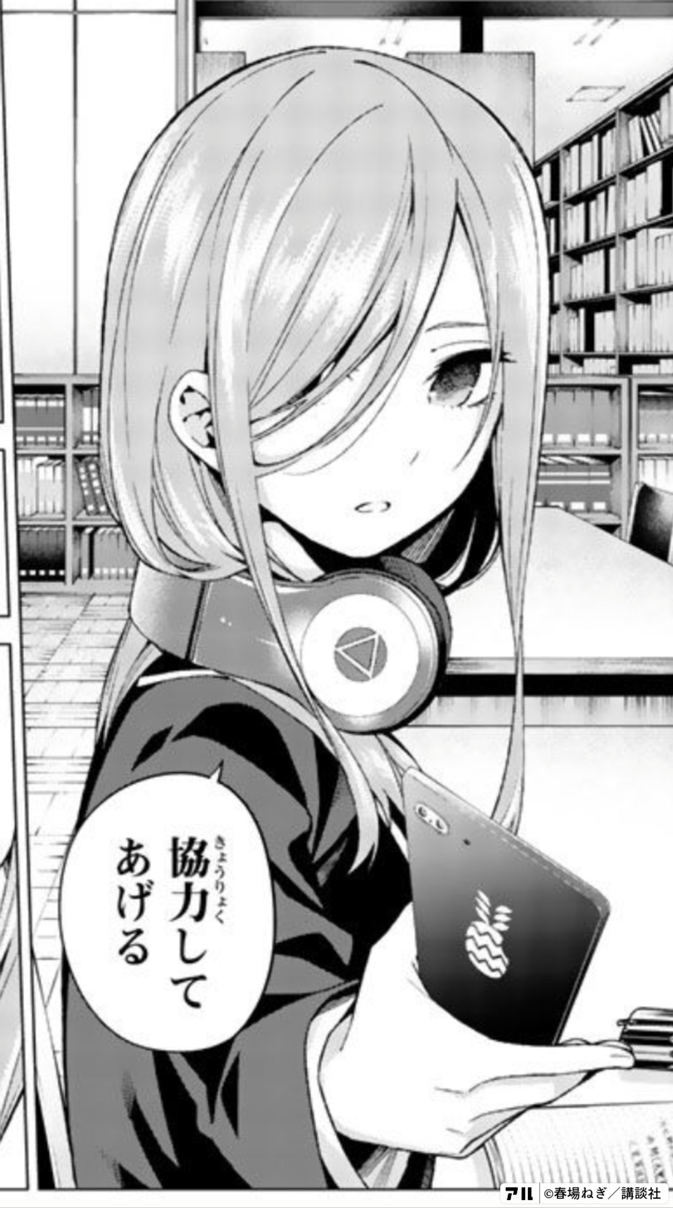 あのことそのこたち あのことそのこ - Search / X